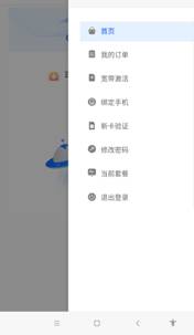 Screenshot_2019-11-14-16-44-51-923_com.tencent.mm