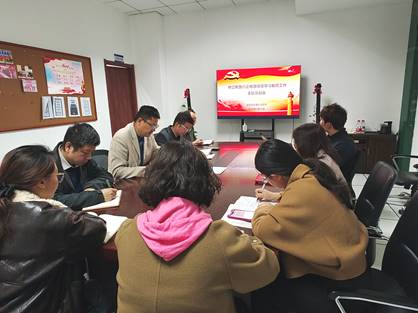 20263.3.27树立和践行正确政绩观学习教育工作主题党日会